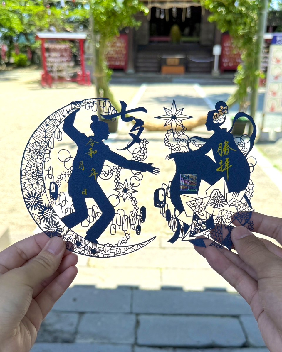 七夕切り絵御朱印セット 切り絵御朱印【七夕】 | 【公式】福島八幡宮オンライン授与所