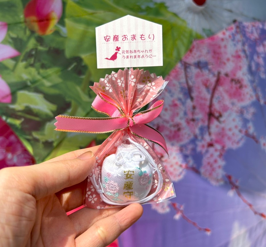 安産御守】 | 【公式】福島八幡宮オンライン授与所