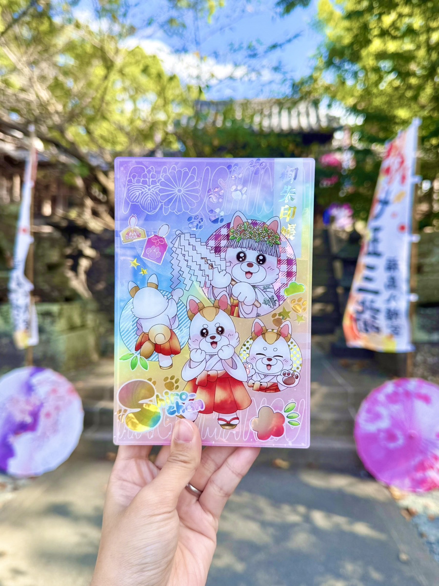シロちゃん御朱印帳 | 【公式】福島八幡宮オンライン授与所