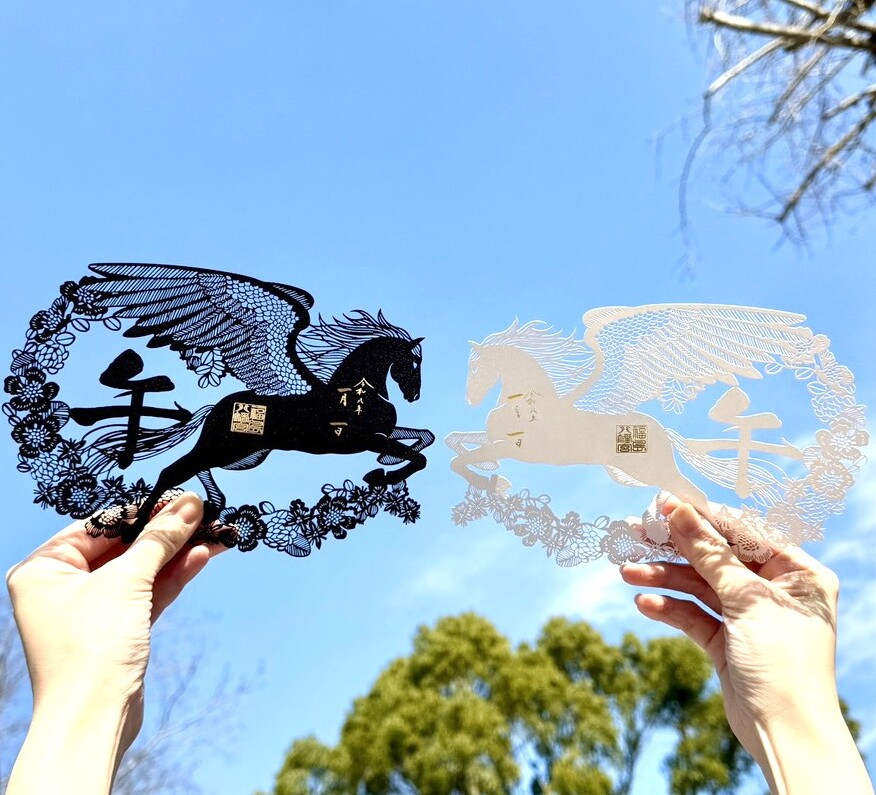 切り絵御朱印「羽馬」 | 【公式】福島八幡宮オンライン授与所