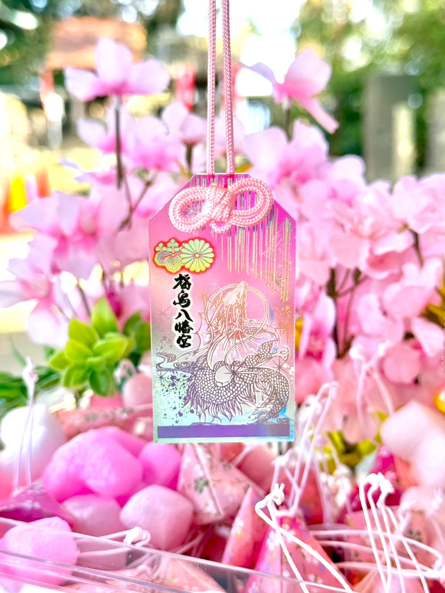 翼竜お守り spring ver. | 【公式】福島八幡宮オンライン授与所