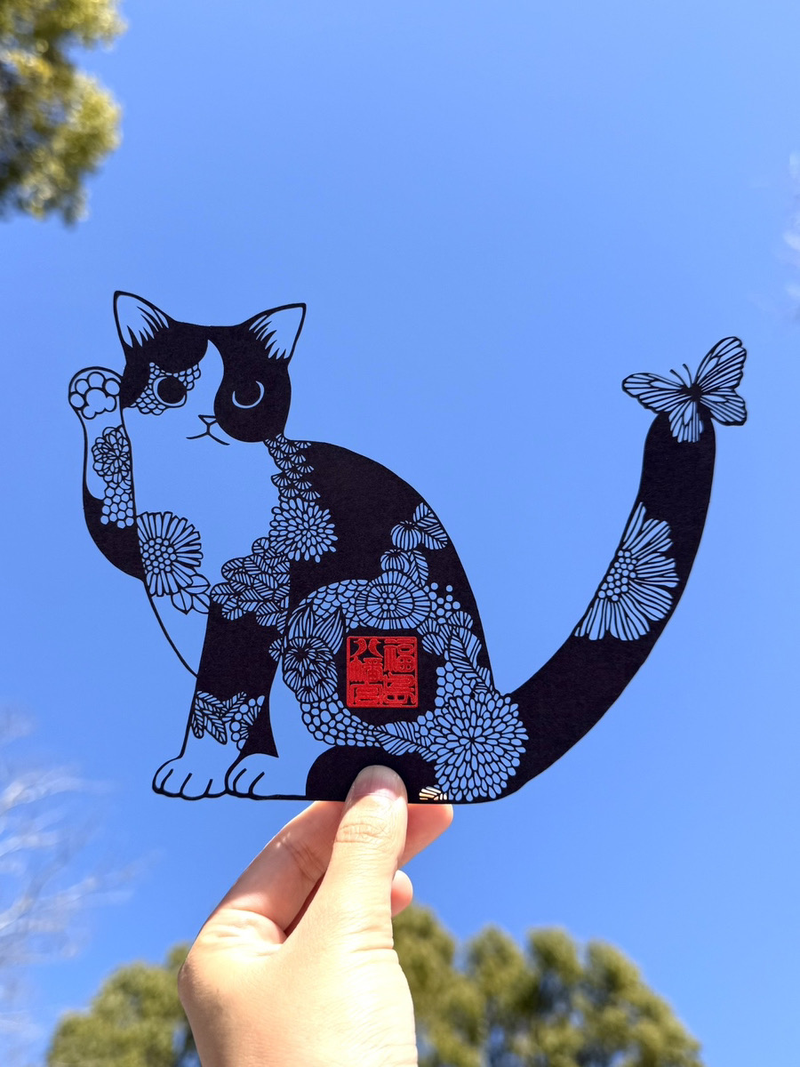切り絵御朱印 【三毛猫】 | 【公式】福島八幡宮オンライン授与所