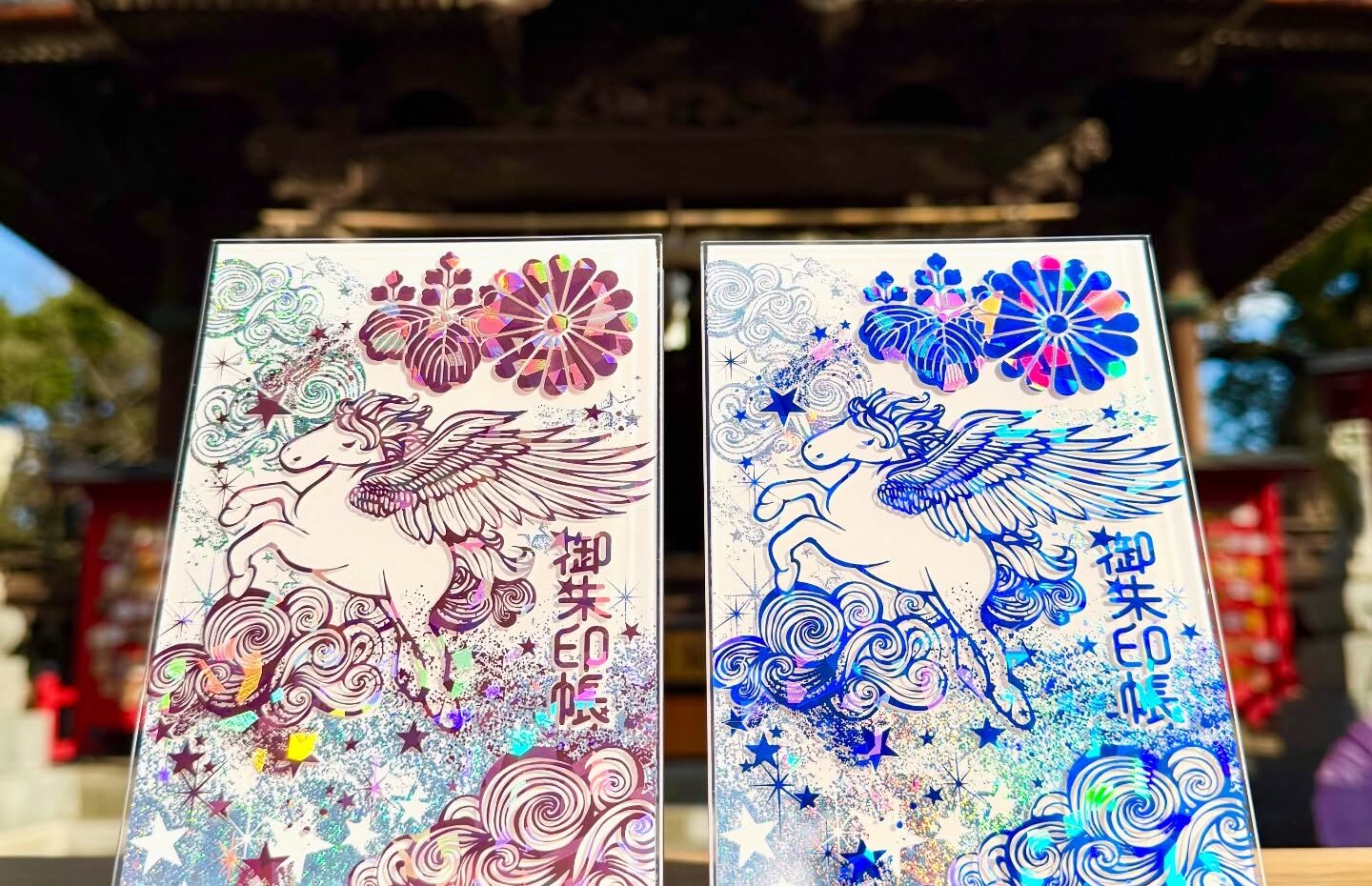 羽馬御朱印帳 頒布のご案内】 | 【公式】福島八幡宮WEBサイト